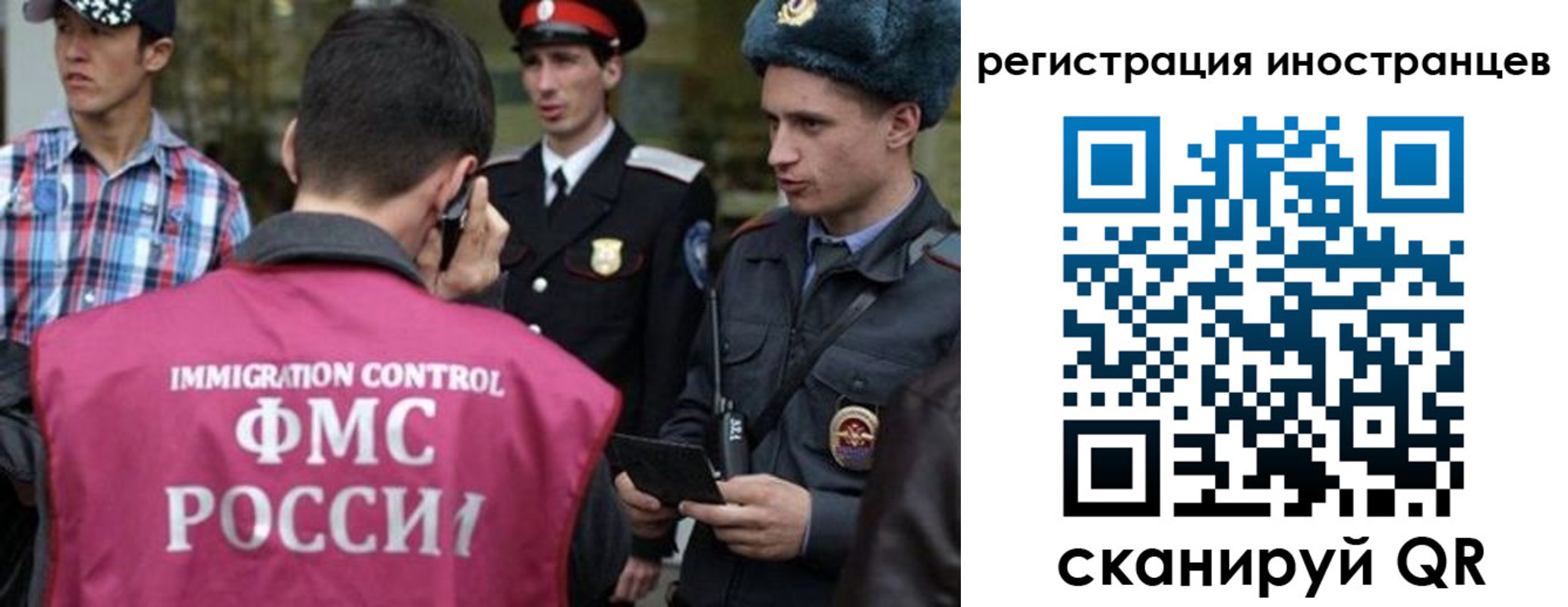 временная регистрация в Курске